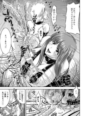 ANGEL 倶楽部 2016年4月号 [DL版]_293