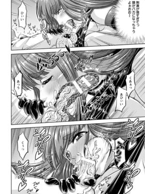 ANGEL 倶楽部 2016年4月号 [DL版]_294