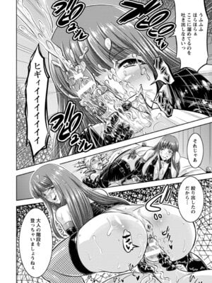 ANGEL 倶楽部 2016年4月号 [DL版]_296