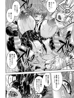 ANGEL 倶楽部 2016年4月号 [DL版]_298