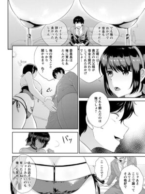 ANGEL 倶楽部 2016年4月号 [DL版]_326