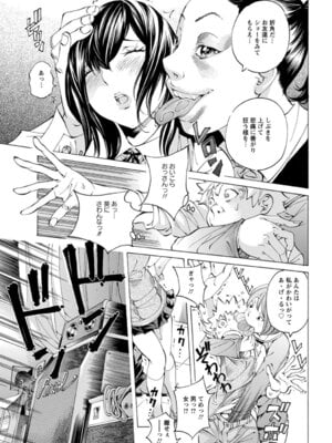 ANGEL 倶楽部 2016年4月号 [DL版]_345