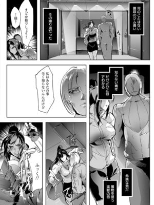 ANGEL 倶楽部 2016年4月号 [DL版]_402