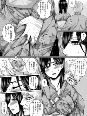 ANGEL 倶楽部 2016年4月号 [DL版]_423