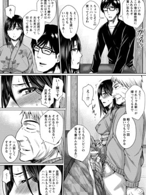 ANGEL 倶楽部 2016年4月号 [DL版]_429