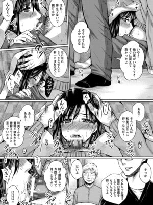 ANGEL 倶楽部 2016年4月号 [DL版]_431