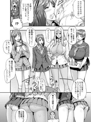 ANGEL 倶楽部 2017年5月号 [DL版]_013