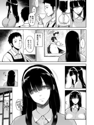 ANGEL 倶楽部 2017年5月号 [DL版]_035