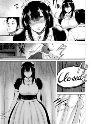 ANGEL 倶楽部 2017年5月号 [DL版]_037