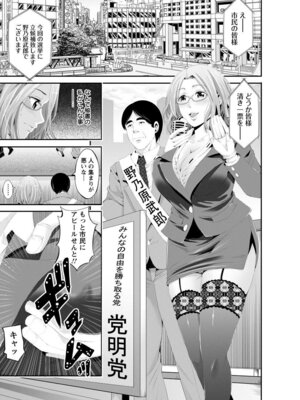 ANGEL 倶楽部 2017年5月号 [DL版]_057