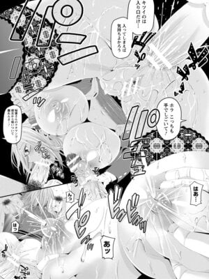 ANGEL 倶楽部 2017年5月号 [DL版]_067