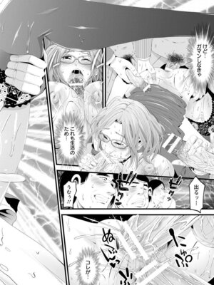 ANGEL 倶楽部 2017年5月号 [DL版]_070