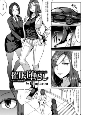 ANGEL 倶楽部 2017年5月号 [DL版]_153