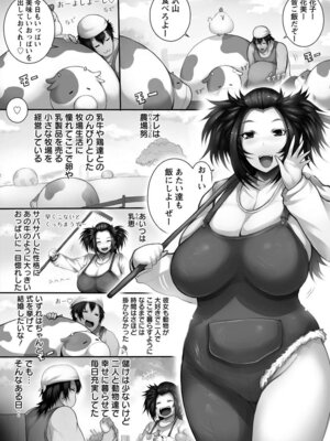 ANGEL 倶楽部 2017年5月号 [DL版]_176