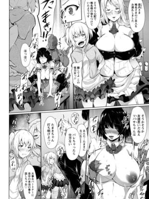 ANGEL 倶楽部 2017年5月号 [DL版]_206