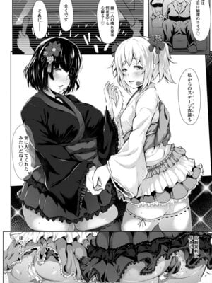 ANGEL 倶楽部 2017年5月号 [DL版]_216