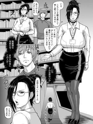 ANGEL 倶楽部 2017年5月号 [DL版]_218