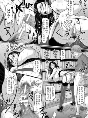 ANGEL 倶楽部 2017年5月号 [DL版]_232