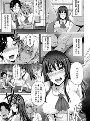 ANGEL 倶楽部 2017年5月号 [DL版]_237