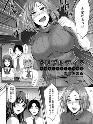 ANGEL 倶楽部 2017年5月号 [DL版]_238