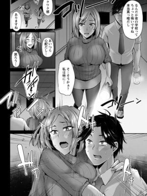 ANGEL 倶楽部 2017年5月号 [DL版]_242