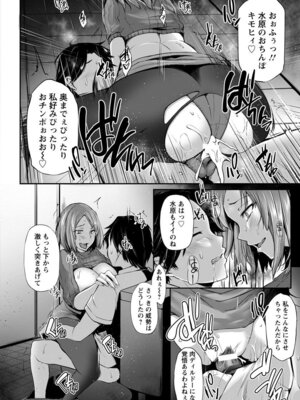 ANGEL 倶楽部 2017年5月号 [DL版]_248