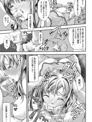 ANGEL 倶楽部 2017年5月号 [DL版]_289