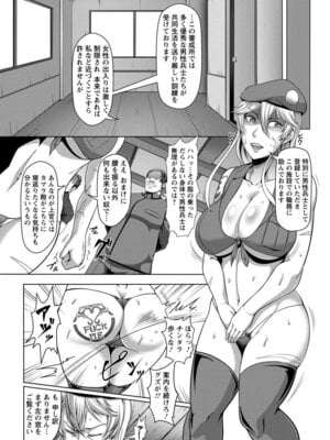 ANGEL 倶楽部 2017年5月号 [DL版]_303