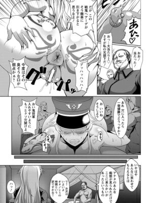 ANGEL 倶楽部 2017年5月号 [DL版]_309