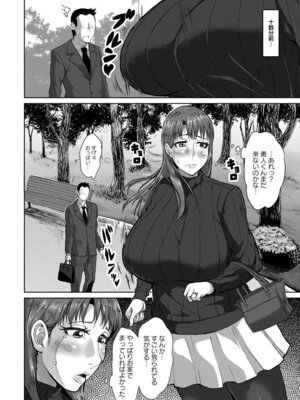 ANGEL 倶楽部 2017年5月号 [DL版]_318