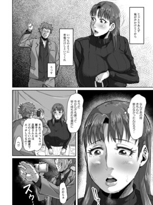 ANGEL 倶楽部 2017年5月号 [DL版]_320