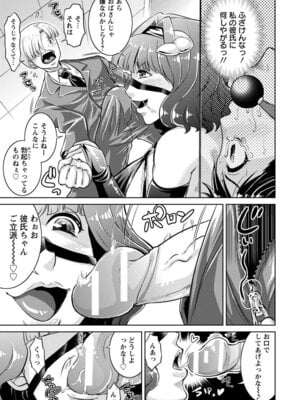 ANGEL 倶楽部 2017年5月号 [DL版]_367