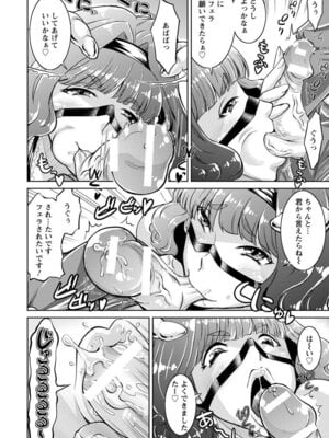 ANGEL 倶楽部 2017年5月号 [DL版]_368