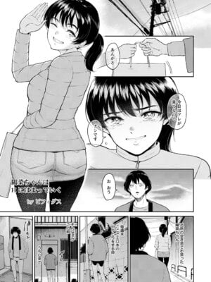 ANGEL 倶楽部 2020年6月号 [DL版]_010