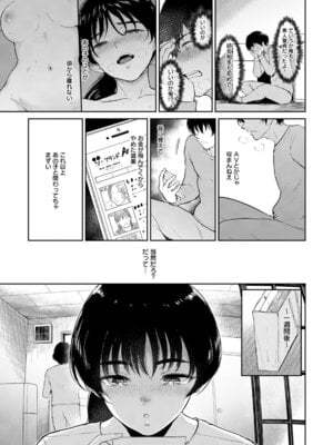 ANGEL 倶楽部 2020年6月号 [DL版]_012