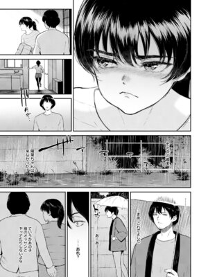 ANGEL 倶楽部 2020年6月号 [DL版]_014