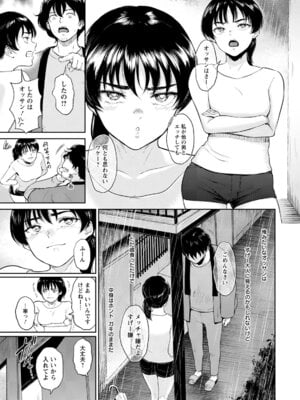 ANGEL 倶楽部 2020年6月号 [DL版]_016