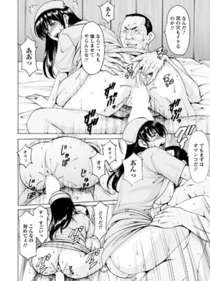 ANGEL 倶楽部 2020年6月号 [DL版]_045