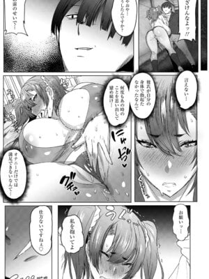 ANGEL 倶楽部 2020年6月号 [DL版]_052