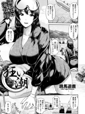 ANGEL 倶楽部 2020年6月号 [DL版]_070