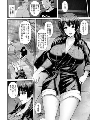 ANGEL 倶楽部 2020年6月号 [DL版]_071