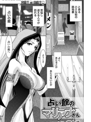 ANGEL 倶楽部 2020年6月号 [DL版]_090