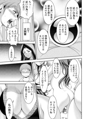 ANGEL 倶楽部 2020年6月号 [DL版]_092