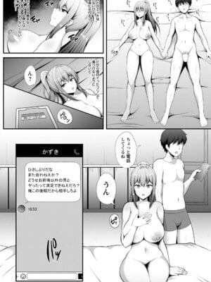 ANGEL 倶楽部 2020年6月号 [DL版]_171