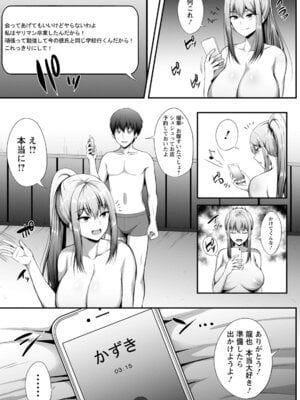 ANGEL 倶楽部 2020年6月号 [DL版]_172