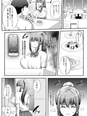 ANGEL 倶楽部 2020年6月号 [DL版]_173