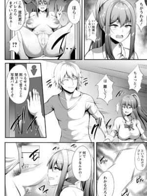 ANGEL 倶楽部 2020年6月号 [DL版]_175