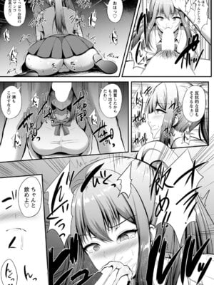 ANGEL 倶楽部 2020年6月号 [DL版]_176