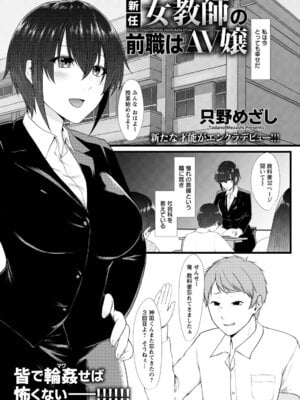 ANGEL 倶楽部 2020年6月号 [DL版]_214