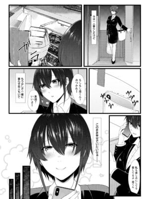 ANGEL 倶楽部 2020年6月号 [DL版]_216